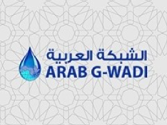 Arab G-WADI logo