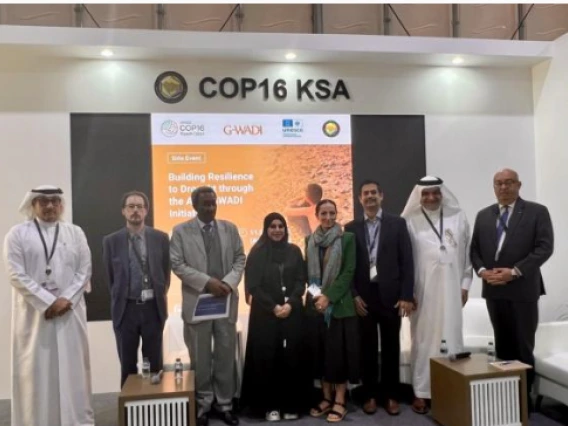 Arab G-WADI Meeting December 2024