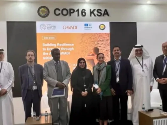 UNESCO G-WADI Session in Riyadh